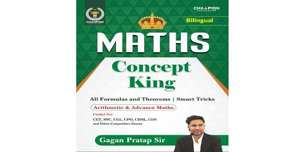 Math Concept King (English Medium)